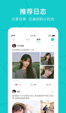 the L app软件下载 v5.34.2