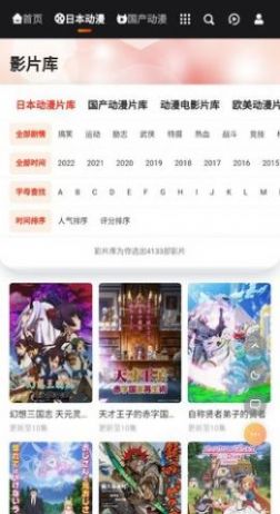 一拳动漫1.03下载官方app最新版 v1.0.0