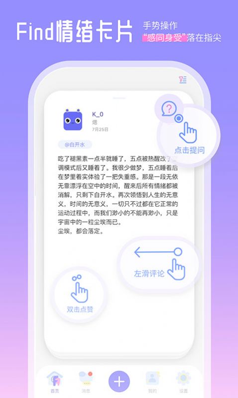 Finders社交App最新版下载图片1