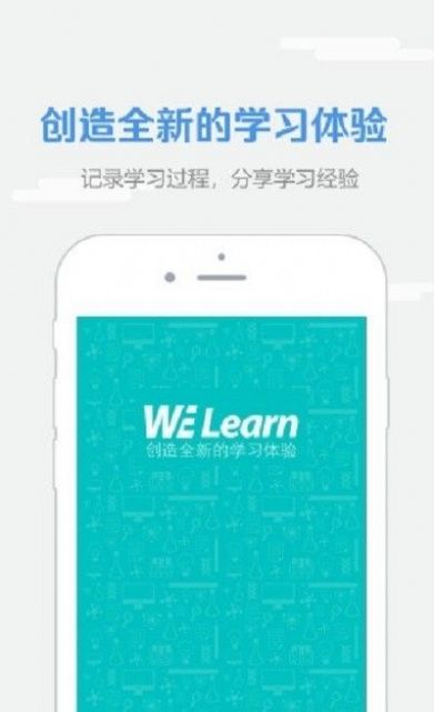 WE Learnv英语学习app官方版下载 v5.0.1028