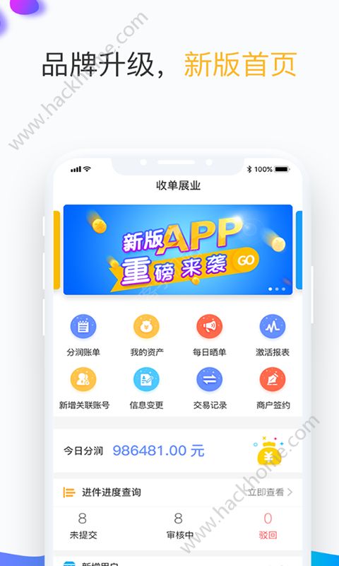 展业猫平台官方版app下载 v2.0.1