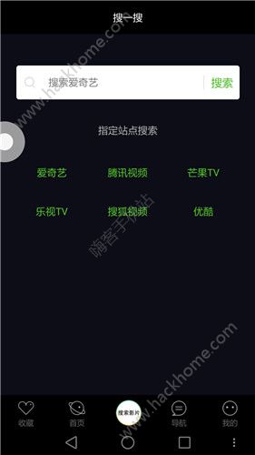 阿云vip影视播放器app下载手机版 v2.0