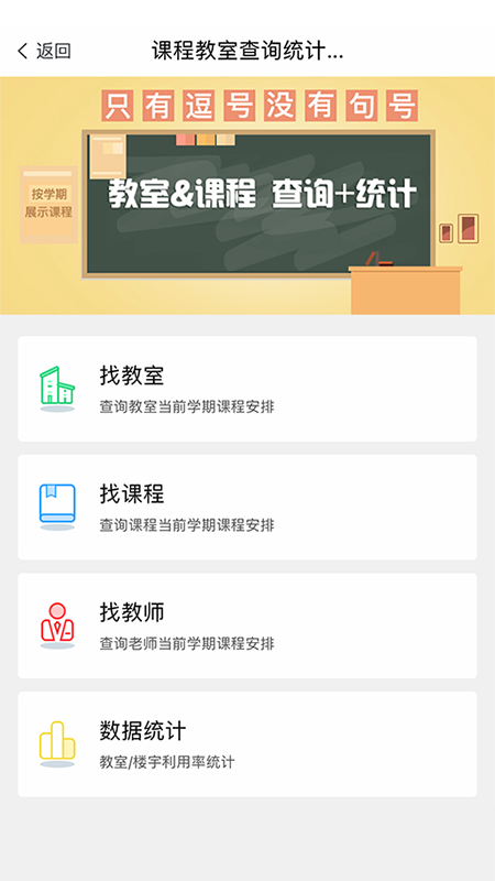 云上黄淮ios官方app免费下载 v1.0.24