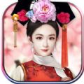 叫我女皇陛下h5游戏官网在线玩 v1.0.0