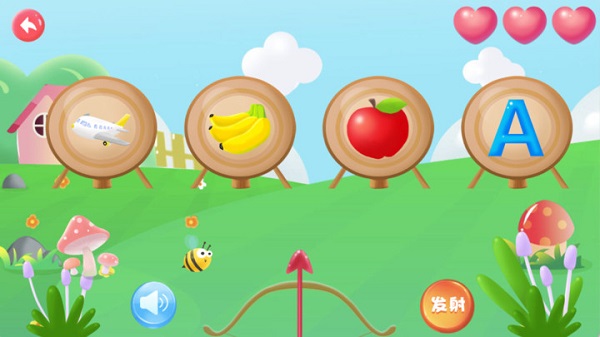 幼儿园学英文字母app手机版下载 v1.0.0