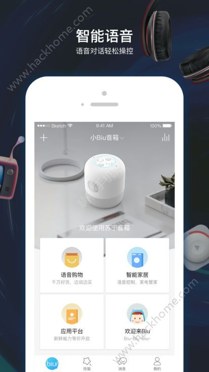 小Biu音箱官方app下载手机版 v1.0.0