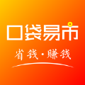 口袋易市购物软件安卓版下载 v1.0.2