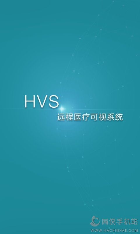 红云医疗官网app下载 v2.8.161