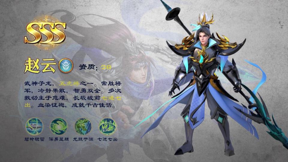 三国鸿图手游官方最新版 v1.0