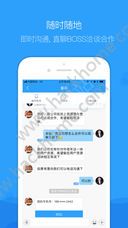 企鹊桥app官方版苹果手机下载 v1.0.2