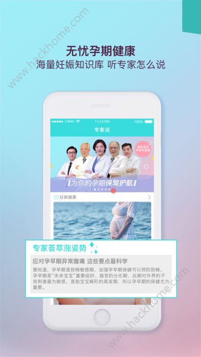 荔枝宝宝app软件官方版下载安装 v1.0