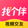 找个伴相亲网app官方平台免费下载 v3.1.00