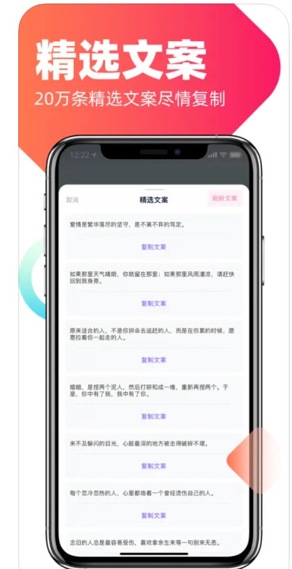 小颜圈官方手机版下载 v1.0