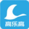 高乐高海淘app官方手机版下载 v1.0.2