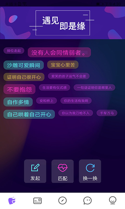 下载爱零app安卓版 v1.0.0