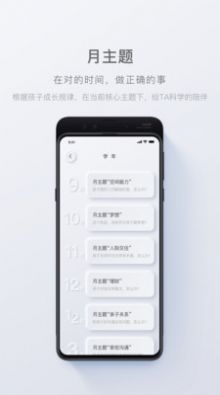 问向历的使用案例指南官网app下载 v3.0.6