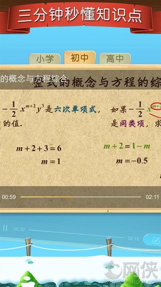 天天练软件安卓app v11.2.6