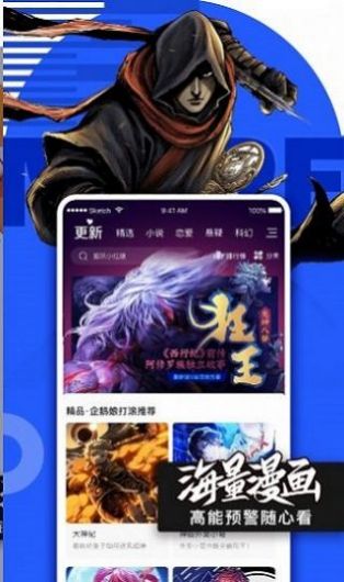 小鸟动漫软件免费版app下载 v1.2.2