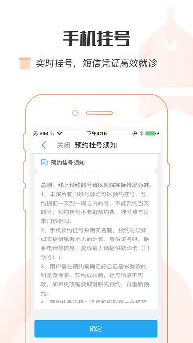 健康海盐手机版app官方下载 v1.1.2