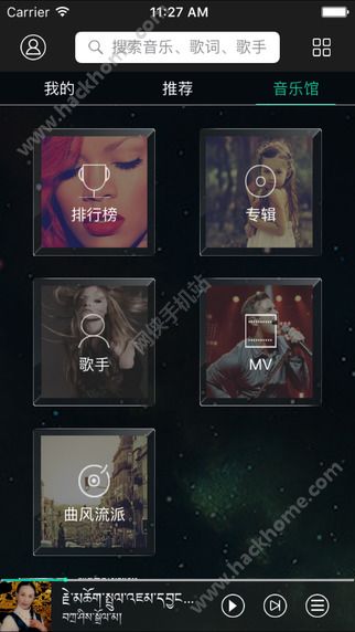 咚咚藏音下载手机版app v5.2.3