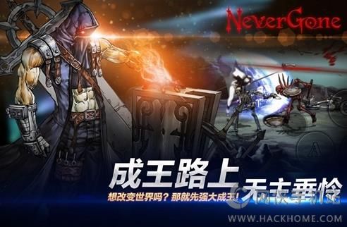 Never Gone狂魔碎片ios安卓版存档 v4.4.2