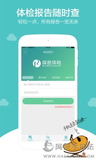 帮忙医app官网下载手机版 v4.6.6