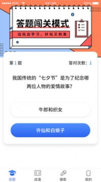 疯狂答题app最新安卓版 v1.0.0