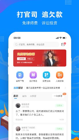 律趣app学习软件最新版 v1.0.0