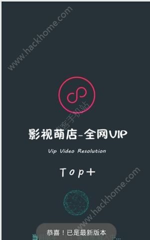 影视萌店官方app下载手机版 v1.0