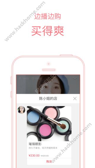 映兔app手机版下载 v6.12.1