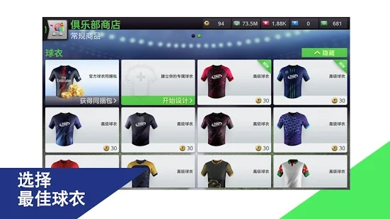 Top Eleven2024最新T币安卓版 v9.2