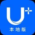 U 课堂学习辅导app手机版下载 v1.0.0