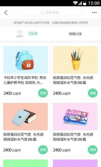 晓益思app安卓版下载 v2.1.7