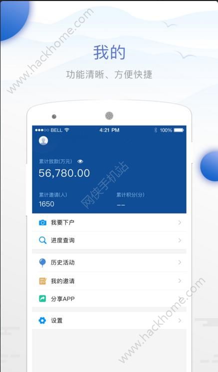 喜创企业版app官方版安卓手机下载 v2.1.0