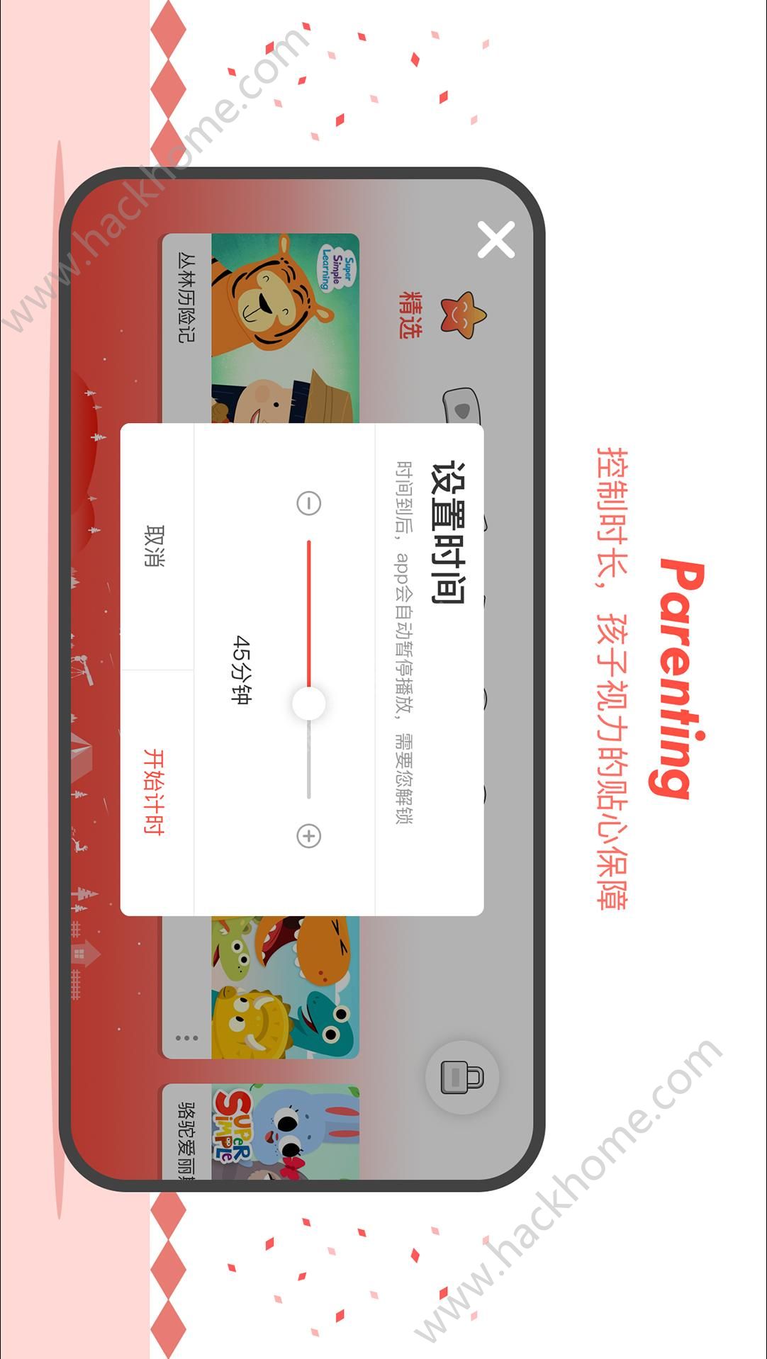 ahakid官方手机版软件下载 v1.0