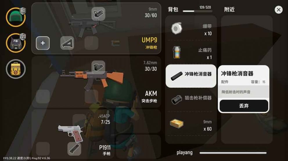 香肠派对s8体验服最新版 v18.15