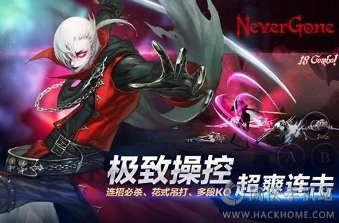 Never Gone狂魔碎片ios安卓版存档 v4.4.2