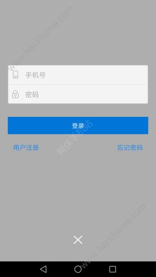 寻医有道app手机版官方下载 v1.0.4