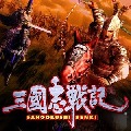 三国志战记汉化安卓版下载（含数据包） v1.03