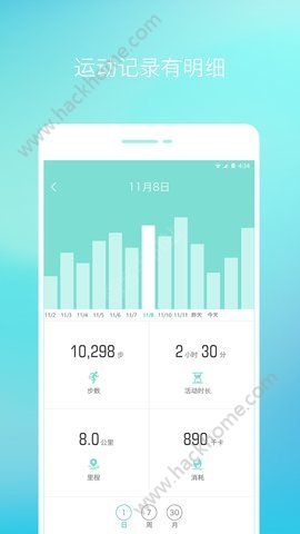 念加运动app安卓手机版下载 v1.0.1