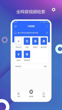 电视投屏视频app官方版下载 v8.3.7