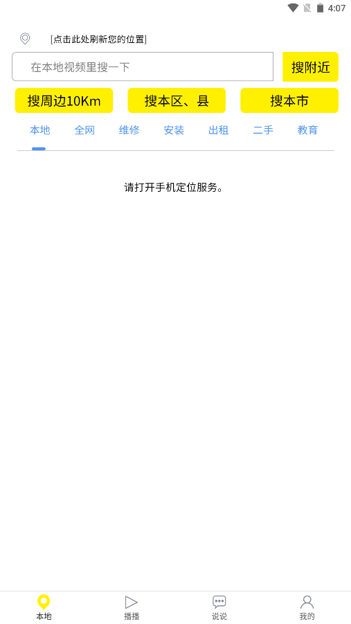 秒懂app官方下载最新版软件 v3.1.2