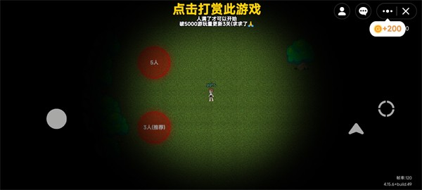 无尽旅馆ROBLOX追鬼游戏手机版下载 v1.0