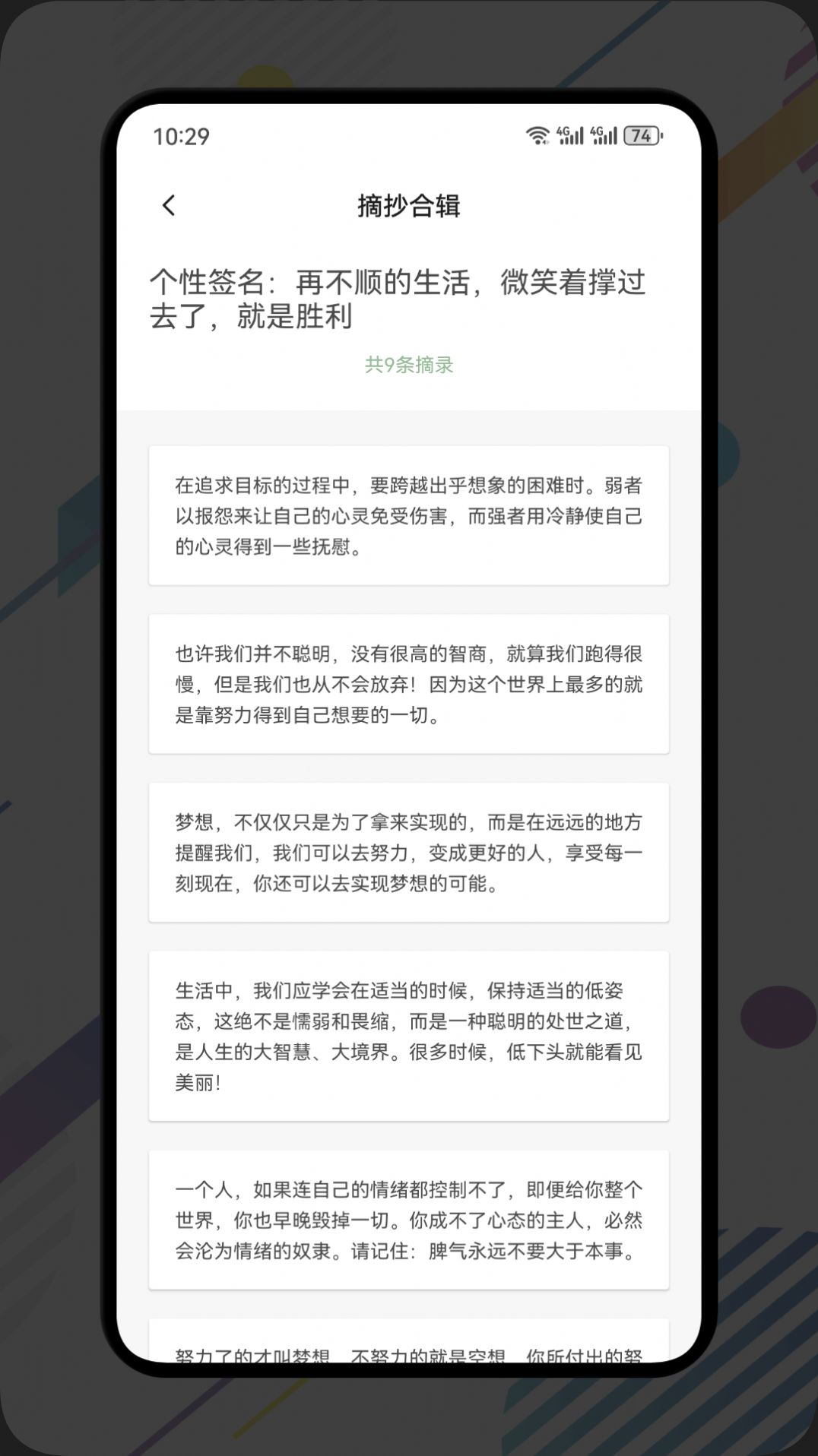 荧光阅读屋app官方下载 v1.1