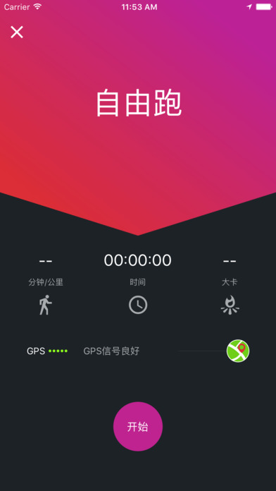 小野定向官网app手机软件下载安装 v2.2.0