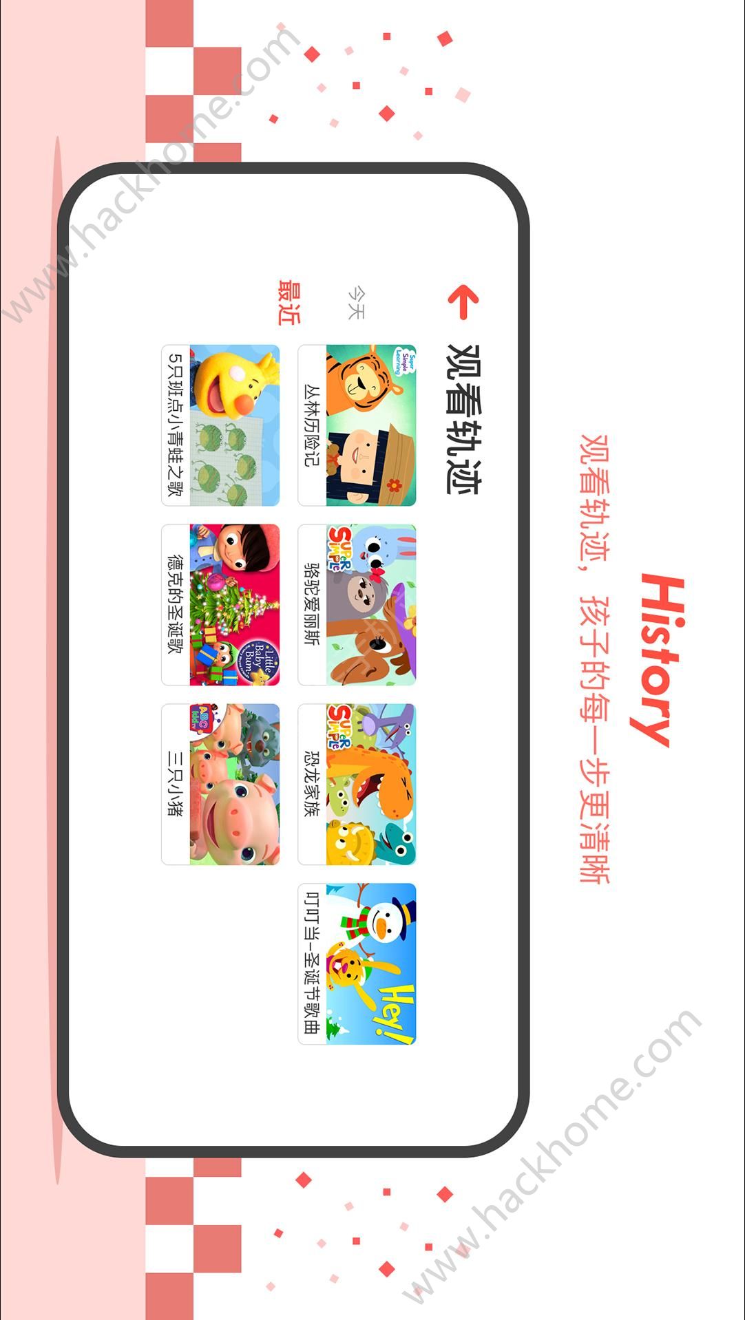 ahakid官方手机版软件下载 v1.0