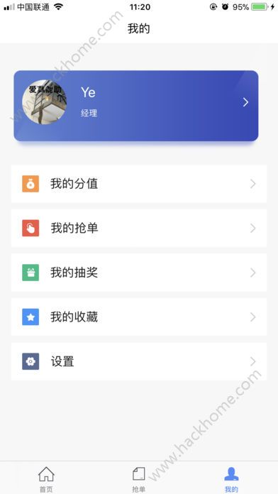 掌上富龙手机版app下载 v1.0