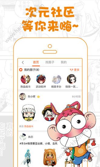 哎呦绅士免费版app最新版软件下载 v4.07.00