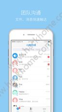 小满即时通app官方版安卓手机下载 v1.10.4