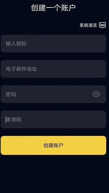 量子趣镜游戏app手机版下载 v1.1.0